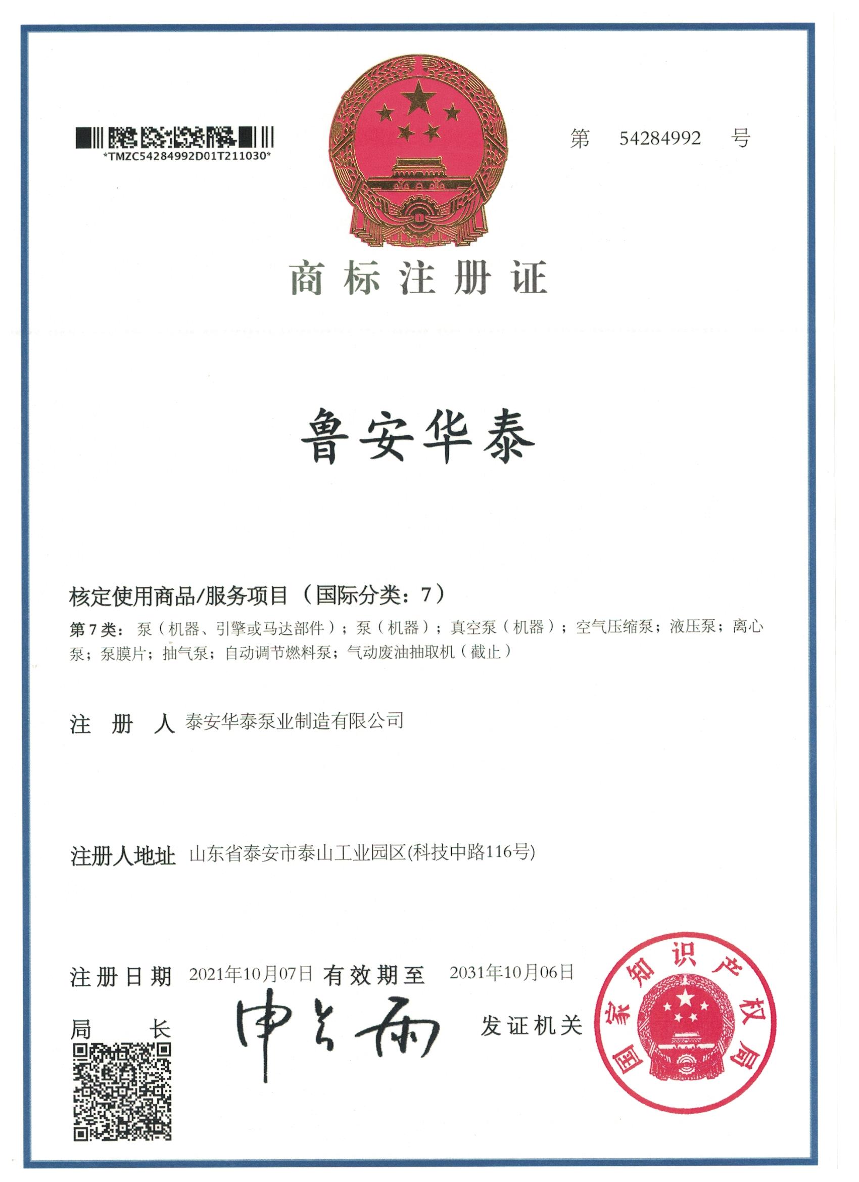 管家婆全年资料