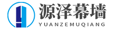 玻璃幕墙施工_幕墙设计-管家婆全年资料